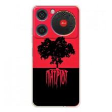 Украинские Чехлы для ZTE Nubia Music с картинкой УПА (AlphaPrint)