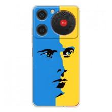 Украинские Чехлы для ZTE Nubia Music с картинкой УПА (AlphaPrint)