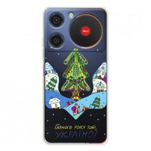 Зимние Чехлы для Нубиа Мюзик - прозрачный фон (Рождественский герб)