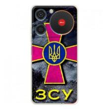 ЗСУ Чехлы (TPU) для ZTE Nubia Music – Лого ЗСУ