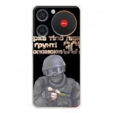 ЗСУ Чехлы (TPU) для ZTE Nubia Music – Поможет ЗСУ
