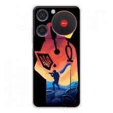 ЗСУ Чехлы (TPU) для ZTE Nubia Music – ЗСУ Врач
