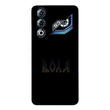 Чехлы для ZTE Nubia Neo 3 GT  (Home - Украина) (Воля)