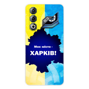 Чехлы силиконовые (Город Харьков) на ЗТЕ Нубия Нео 3 ГТ – Мой город Харьков