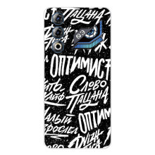 Чохол для ЗТЕ Нyбia Нeo 3 ҐТ - (AlphaPrint) з принтом (ТОП продажів) – Оптиміст