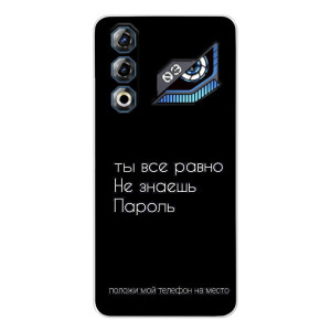 Чехол с прикольным текстом на ZTE Nubia Neo 3 GT – Положи мой телефон