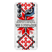 Силиконовый Чехол на ZTE Nubia Neo 3 GT – Вышиванка Доброго вечера