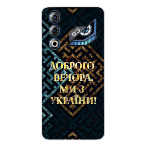 Силиконовый Чехол на ZTE Nubia Neo 3 GT (Я-Украина) – Доброго вечера