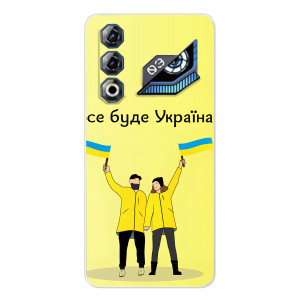 Силиконовый Чехол на ZTE Nubia Neo 3 GT (Я-Украина) – Все будет