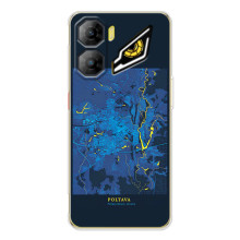 Чехлы для увидеаля   ньоしてくれた ё???? Города Украины (Полтава)