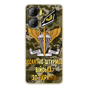 Чехлы на военную тематику для ZTE Nubia Neo 3 – ДШВ ЗСУ