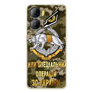 Чехлы на военную тематику для ZTE Nubia Neo 3 – ССО ЗСУ