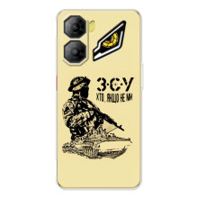 Чехлы с картинкой ЗСУ для ZTE Nubia Neo 3 (AlphaPrint) – З.С.У