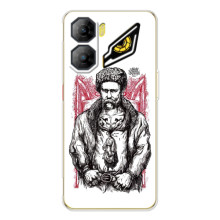 Чехлы для ZTE Nubia Neo 3 с принтом Тараса Шевченко (AlphaPrint) (Козак Шевченко)