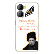 Чехлы для ZTE Nubia Neo 3 с принтом Тараса Шевченко (AlphaPrint) (Т.Шевченко)