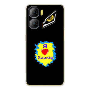 Чехлы силиконовые (Город Харьков) на ЗТЕ Нюбия Нео 3 – I LOVE KHARKIV