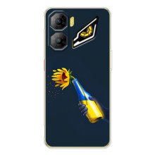 Чехол для Патриота Украины ZTE Nubia Neo 3 - (AlphaPrint) (Коктейль молотова)
