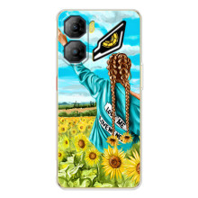 Чехол для Патриота Украины ZTE Nubia Neo 3 - (AlphaPrint) (Украиночка)