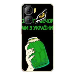 Чехол на ZTE Nubia Neo 3 Украинский дизайн (Банка, Доброго вечора)