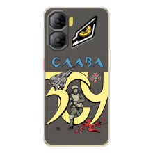 Чехлы с принтом (Воины ЗСУ) для  ZTE Nubia Neo 3 (Слава ЗСУ)