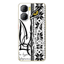 Чехол с украинским гербом на ZTE Nubia Neo 3 – Герб с вишивкой