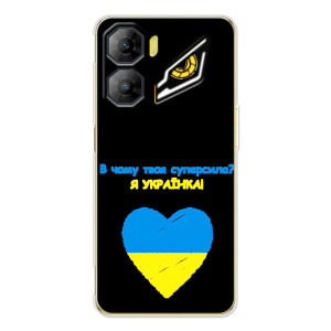 Силиконовый Чехол на ZTE Nubia Neo 3 (Я-Украина) – Я Украинка
