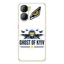 Защитные чехлы (Призрак Киева) для ZTE Nubia Neo 3 (AlphaPrint) (GHOST of Kyiv)