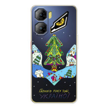 Зимние Чехлы для увидеаля   ньоしてくれた ё???? - прозрачный фон (Рождественский герб)