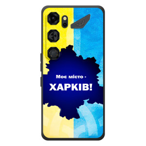 Чехлы силиконовые (Город Харьков) на ЗТЕ Нубия Нео 5 ГТ 5Г