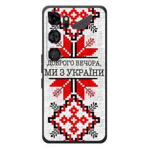 Силиконовый Чехол на ZTE Nubia Neo 5 GT 5G (Вышиванка Доброго вечера)