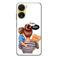 Чохли для МАМИ на ZTE Nubia Neo 5G – Мама і син
