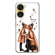 Чохли для МАМИ на ZTE Nubia Neo 5G – Мілота