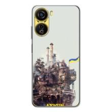 Чехлы на военную тематику для ZTE Nubia Neo 5G – Азовсталь