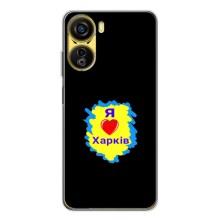 Чохли силіконові (Місто Харків) на Нубія Нео 5G – I LOVE KHARKIV