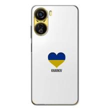 Чохли силіконові (Місто Харків) на Нубія Нео 5G – Kharkiv