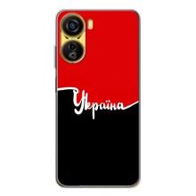 Чохли УПА (Червоно-Чорний) на ZTE Nubia Neo 5G – Україна УПА