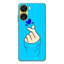 Чехлы (Знак сердечка) на ZTE Nubia Neo 5G – Сердце на синем