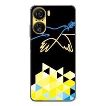 Чехол на ZTE Nubia Neo 5G Украинский дизайн (Мир для Украины)