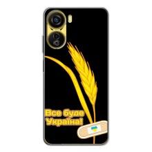 Чехол на ZTE Nubia Neo 5G Украинский дизайн (Все будет Украина)