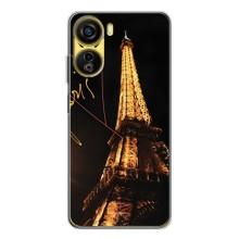 Чехол с Эйфелевой башней на ZTE Nubia Neo 5G – Paris