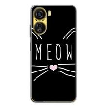 Бампер с изображением Котиков для Нубия Нео 5G – КОТИК MEOW