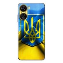 Чехол с картинкой (Патриотический ГЕРБ) на ZTE Nubia Neo 5G (Герб и Флаг Украины)