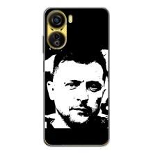 Чехол для ZTE Nubia Neo 5G (AlphaPrint - с принтом Зеленского)