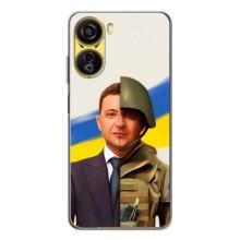 Чехол для ZTE Nubia Neo 5G (AlphaPrint - с принтом Зеленского)