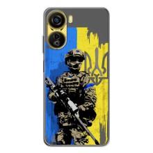 Чохли з принтом (Воїни ЗСУ) для  ZTE Nubia Neo 5G (Солдат ЗСУ)