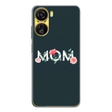 Чехлы для мамы на ZTE Nubia Neo 5G