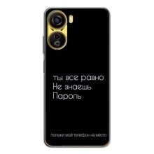 Чехол с прикольным текстом на ZTE Nubia Neo 5G – Положи мой телефон