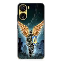 Патріотичний Чохол для ZTE Nubia Neo 5G