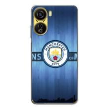 Силиконовые Чехлы принт Футбол на ZTE Nubia Neo 5G – ManCity