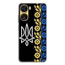 Силіконовый Чохол на ZTE Nubia Neo 5G – Герб и вишиванка